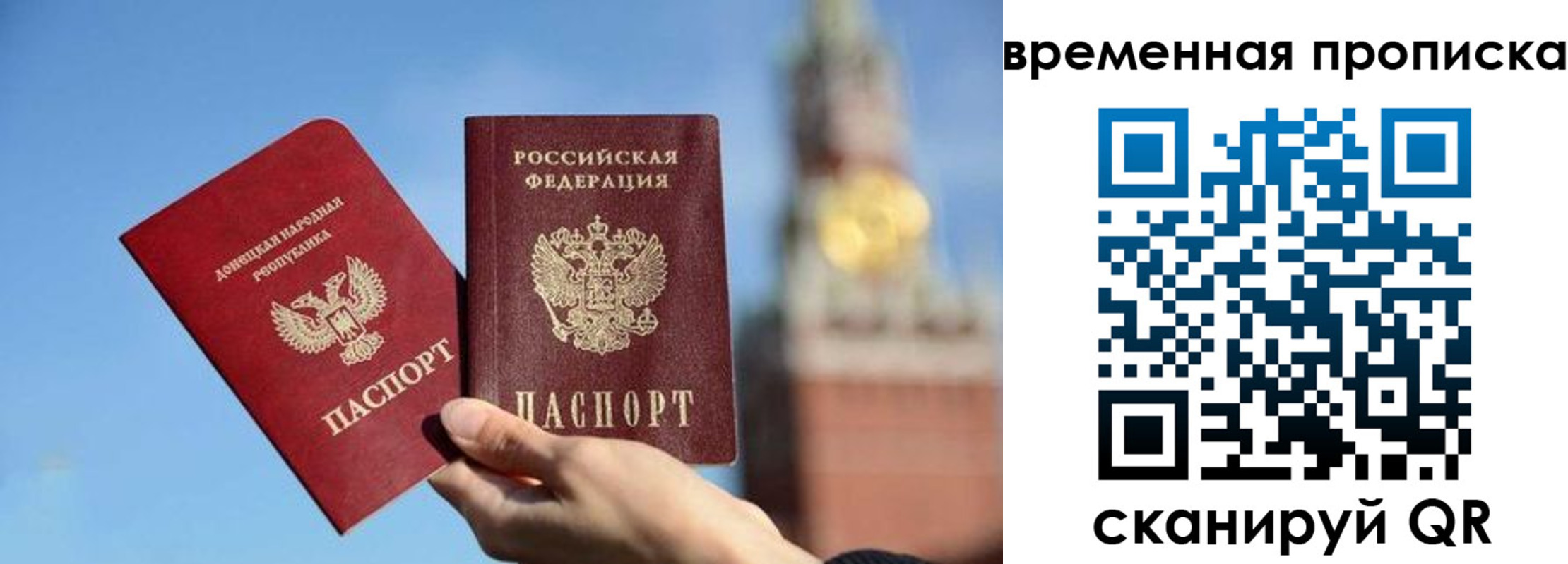 миграционный учет в Белокурихе